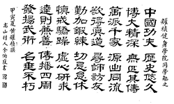 ycphilos.webp