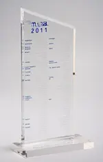 mipa-trophy-2011.webp