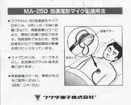 Low Freq Mic.webp
