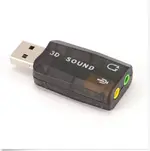 3d sound.webp